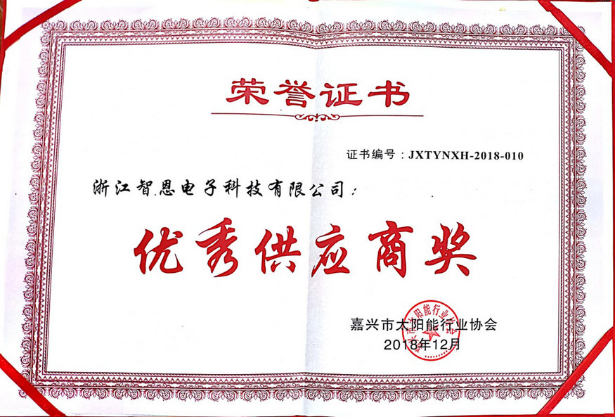 2019第十三屆中國(臨沂)太陽能凈水機(jī)春博會(huì)，暨智恩科技成果亮相展會(huì)